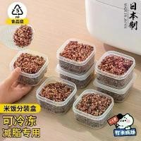 ราคา กล่องเตรียมข้าว, ข้าวกล้องสีน้ำตาลธัญพืชทั้งหมด, ภาชนะเก็บอาหารอุ่นไมโครเวฟ, กล่องอาหารกลางวัน, กล่องอาหารกลางวันขนาดเล็ก, กล่องเบนโตะผลไม้ ปิ่นโต กระดาษ ถวาย พระ สวย ๆ กล่อ (1731781148666005247)