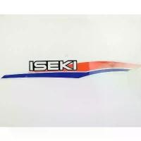 ราคา อิเซกิ สติกเกอร์ LOGO ISEKI NT540 (ด้านซ้าย) (1732471252491994897)