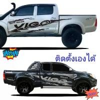 ราคา รุ่นใหม่ A-516 สติกเกอร์ติดรถกระบะวีโก้ สติกเกอร์ vigo อุปกรณ์แต่งรถ ติดแน่น (1732170101834351872)
