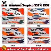 ราคา สติกเกอร์Serpico SST ปี1997 (สีสด เคลือบเงาแท้) สติกเกอร์เซอร์ปิโก SST ปี97 สติ๊กเกอร์Kawasaki Serpico150 Ser เซอร์ปิโก้ สินค้ามาใหม่ประจำเดือนนี้ (1732601883217659194)