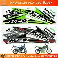 ราคา สติกเกอร์ KLX 150 ปี 2014 สติกเกอร์มอไซค์ KAWASAKI KLX 150 ปี 2014 เคลือบเงาแท้ สินค้าที่ขายดีที่สุดของเดือนนี้ (1732157566286398752)