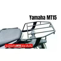 ราคา ตะแกรงท้าย Yamaha MT15 2018-2024 สวยเต็มคัน MT15️FF️ คําแนะนําผลิตภัณฑ์ใหม่ของเดือนนี้ สติกเกอร์ ติด รถ เวฟ 100 ชุด สี scoopy อะไหล่ ไทเท ไหล่ (1732485844776683276)