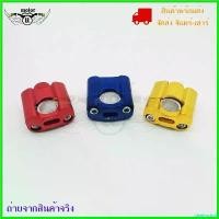 ราคา deplorshop แบบพกพา ตุ๊กตาแฮนด์ อ้วน-ผอม ( สามารถใส่ได้กับแฮนด์อ้วน และ ผอม 22MM และ 28 MM)(0101) Motorcycle มอเตอร์ไซค์ ทอง สติกเกอร์ แคร้ง pcx 160 สี ดํา 2024 ติด รถ เวฟ 125 สีเทา (173061652909709940