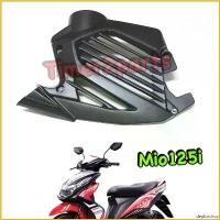 ราคา deplorshop ใช้งานได้ Mio125i ครอบหม้อน้ำ แท้ศูนย์ 1LB-E2467-00 Motorcycle มอเตอร์ไซค์ สติกเกอร์ แคร้ง pcx 160 สี ดํา 2024 สติ๊กเกอร์ กัน ตก xmax 300 Sticker (1730759062735587467)