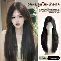 ราคา วิกผมลูกไม้ด้านหน้าสีดำ ยาวและตรง สำหรับผู้หญิง ผมธรรมชาติ เต็มหัว ผ่าครึ่งตรงกลาง ต่อ ผม แบบ เทป แฮร์พีช ผูก แท้ วิกผมสี วิกผม ปิด หงอก วิกผมยาวมัดได้ (1732331108901750122)