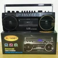 ราคา เครื่องเล่น MP3 เทป แบบพกพา เครื่องเล่นแผ่นเสียงคลาสสิคขนาดใหญ่ วิทยุ AM/FM/SW แตรคู่ ระดับเสียงสูง เหมาะสำหรับกิจกรรมกลางแจ้ง ลำโพงบลูทูธ (1732036527185102522)