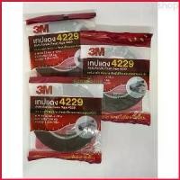 ราคา Respect1shop เทป3M เทปแดง 4229 เทปกาว 2 หน้า กาวสองหน้า (1729667530349841231)