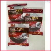 ราคา Evan46shop เทป3M เทปแดง 4229 เทปกาว 2 หน้า กาวสองหน้า (1729667518625057021)