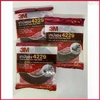 ราคา Abdul75 เทป3M เทปแดง 4229 เทปกาว 2 หน้า กาวสองหน้า (1729676487753763172)