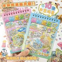 ราคา สติ๊กเกอร์, สติ๊กเกอร์ตกแต่ง DIY, ซีรีย์โลกจิ๋ว, สไตล์เกาหลี, ดีไซน์เรียบง่าย, เหมาะสำหรับตกแต่งบัญชีมือ, DIY, idako, SS340 ปฏิทินจีน นําโชค ปี 68 ปฏิทิน ท้าวเวสสุวรรณ ปี 6 (1732289376659801873)