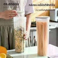 ราคา กล่องเก็บก๋วยเตี๋ยว, รายการ TikTok ขายดี, กล่องเก็บก๋วยเตี๋ยวหลายเมล็ด, ตู้เย็นระบายน้ำ, เครื่องมือที่มีประโยชน์ในการเก็บสด กล่อง ซ่อม oc seashell box กล่อง กระดาษ พัน เทป (1731781109824718680)