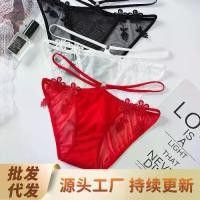 ราคา กางเกงชั้นในสตรีลูกไม้ปักลายสามเหลี่ยม 3D แฟชั่นสีดำในสต็อกสายบางเย้ายวนใจสะโพกยกชุดชั้นในก้นฟอง ปีกนก ลูกไม้ บรา แปะ ข้าง กางเกง บ๊อกเซอร์ หญิง กางเกง วิคตอเรีย กางเกง แม (1732053700563077458)