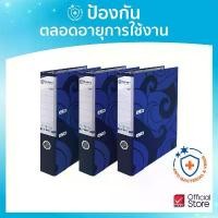 ราคา ที่นิยมมากที่สุด [Clearance Sale] Elephant แฟ้ม แฟ้มใส่เอกสาร สันแคบ 125F น้ำเงิน แพ็ค 3 เล่ม (1731845240548197728)