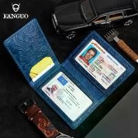 ราคา ซองหนังแท้ นำเสนอซองใส่ใบขับขี่ สำหรับใบขับขี่รถยนต์ และบัตรประจำตัวประชาชน แฟ้ม กระเป๋าสตางค์ สำหรับผู้ชายและผู้หญิง กระเป๋าสตางค์ มาใหม่ (1732507640846320692)