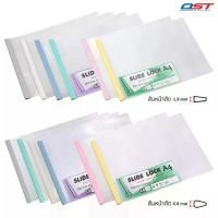 ราคา (แพค 6 แฟ้ม) แฟ้มสันรูด ปกรายงานพลาสติกใส ขนาด A4 แนวนอน พร้อมสันรูด มีความหนาให้เลือก 5มม. และ 6มม. (1731959964127102296)