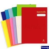 ราคา แฟ้มเก็บเอกสาร แฟ้มเสนอเซ็นต์ *ปกมัน* สมุดเสนอเซ็น *17 เรื่อง* ขนาด 27x37.2 cm. สำหรับใส่เอกสาร A4 หรือ F4 Hi-Tech สีสด สีพาสเทล แฟ้ม (1732234242600044357)