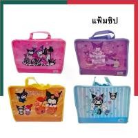 ราคา 【เก็บเงินปลายทาง】 แฟ้มหูหิ้ว ลายการ์ตูนน่ารัก แบบมีซิปรอบ (แฟ้ม) ใส่ A4 กระเป๋าซิป กระเป๋าเอกสารเด็ก นักเรียน แฟ้มซิปรอบ UBMarketing (1731993482117679049)