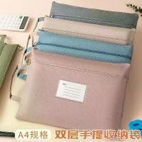 ราคา A4 กระเป๋าตังค์ แฟ้ม ผ้า Oxford กันน้ำ แบบใช้มือถือ สองชั้น ช่องเสียบการ์ดฉลาก เหมาะสำหรับ B4 และ A5 ขนาด เหมาะสำหรับการสอนของนักเรียน กระเป๋าเอกสารสำนักงาน ขายร้อนในปี 2025 (1732289691999634524)