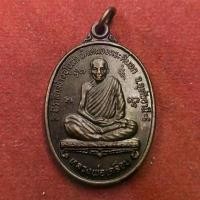 ราคา เหรียญหลวงพ่อเคลือบ วัดหนองกระดี่นอก จ.อุทัยธานี หลังพระอาจารย์สมนึก ปี 2548 สินค้ามาใหม่ประจำเดือนนี้ สี ไม้ กล่อง เหล็ก มาสเตอร์อาร์ต 60 1 หัว กระดาษ ระบายสี นํ้า อะคร (1732293561957648111)