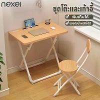 ราคา โต๊ะพร้อมเก้าอี้ ชุดโต๊ะเก้าอี้ไม้พับเก็บได้ โต๊ะทำงาน โต๊ะเรียน โต๊ะคอม โต๊ะอเนกประสงค์ โต๊ะพับได้ เก้าอี้พับได้ เซ็ทโต๊ะและเก้าอี้ เก้าอี้มีพนักพิง รับน้ำหนักได้ดี (1731645640137475207)