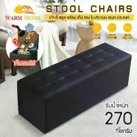 ราคา CODร้านเสื้อผ้า Warm Home พร้อมที่เก็บของรูปสี่เหลี่ยมผืนผ้า โซฟา เก้าอี้ และเก้าอี้พักผ่อนในห้องลองร้านรองเท้า เก้าอี้เปลี่ยนรองเท้า เก้าอี้ปลายเตียงยาว กล่องเก็บของแบบนั่ง กล่องเก็บของพับได้TikTok (