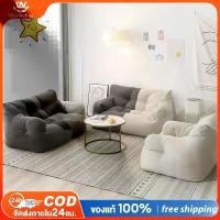 ราคา COD THN โซฟา บีนแบคโซฟา โซฟาสไตล์มินิมอล โซฟาเม็ดโฟม bean bag บีนแบ็ค โซฟาญี่ปุ่น โซฟาพกพา โซฟาเบดTikTok (1732109334852175290)
