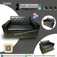 ราคา โซฟา โซฟา 2 ที่นั้ง มีพนักพิง +เท้าแขน โซฟามินิมอล +โครงไม้แท้ ราคาคุ้มค่า +มีรับประกัน (1732115293008004501)
