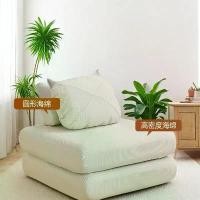 ราคา โซฟาแบบขี้เกียจ, วัสดุบล็อกเต้าหู้, เหมาะสำหรับอพาร์ทเมนต์ขนาดเล็ก, ระเบียง, ห้องนอน, และห้องนั่งเล่น, เตียงเดี่ยว, ผ้าที่ถอดออกได้, สไตล์โมจิ, โซฟา (1731330263091414449)