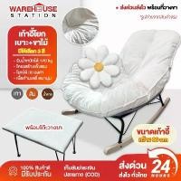 ราคา พร้อมจัดส่ง เก้าอี้โยก โซฟา พร้อมเบาะ เก้าอี้พักผ่อน โซฟาขี้เกียจ ใช้นั่งหรือนอนก็ได้ ขาไม้แท้ โซฟา (1731206422745549466)