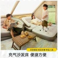 ราคา โซฟาเป่าลม, โซฟาเป่าลมอเนกประสงค์คู่, กลางแจ้งและพกพาสะดวก, พับได้, เหมาะสำหรับการตั้งแคมป์, เบาะลมแถวหลังคู่, เตียง (1731853026971650007)