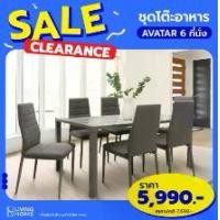 ราคา [Clearance] โต๊ะอาหารกระจกลายหินอ่อน + เก้าอี้ 6 ที่นั่ง รุ่น AVATAR | Livinghome (1729639756392400908)