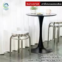 ราคา เก้าอี้กลมสแตนเลส เก้าอี้สแตนเลส สตูลกลม เรียบง่าย สไตล์อุตสาหกรรม เก้าอี้ เก้าอี้กลม เก้าอี้นั่ง เก้าอี้สแตนเลสกลม (1732276733377939855)