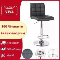 ราคา จัดส่ง 12 ชั่วโมง เก้าอี้บาร์ยกและหมุนเก้าอี้บาร์พนักพิงที่ทันสมัยเรียบง่ายโต๊ะหน้าบ้านเก้าอี้บาร์แฟชั่นสตูลสูง เก้าอี้บาร์ ประกอบครบแล้ว แข็งแรง เก้าอี้ เก้าอี้บาร์ทรงสูงสวยๆ เ (1732180825428691596)