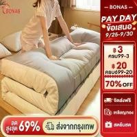 ราคา BONAS ที่นอน 3ฟุต 3.5ฟุต 5ฟุต 6ฟุต ใยถั่วเหลือง ผ้าริ้วซาติน แก้ปวดหลัง ถูกที่สุด topper ที่นอน สุขภาพ COD (1732667344636118586)