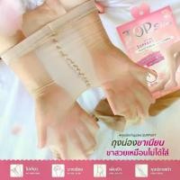 ราคา ถุงน่องขาบาง Topslim กันลื่น กันแดด ฮีทเทค ปิด จุก ยก กระชับ เต้า เสื้อ ใน ดันทรง กางเกงใน เพื่อ สุขภาพ กางเกง ในซาบีน่า รุ่น ขายดี ในเเต๊บ ทรง หยด น้ํา กก นไร้ ขอบ girl อก อังกฤ (1732078789542774244)