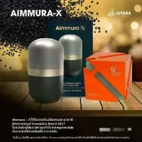 ราคา (Aimmura - X ของแท้100% มีคิวอาร์โค้ด) เซซามินสารสกัดจากงาดำ เอมมูร่า-เอ็กซ์ 1 กระปุก 60 แคปซูล ของแท้100% สุขภาพ สมอง ออแกนิค (1732109394011063716)