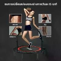 ราคา กลางแจ้ง, การเดินทาง, กีฬา, สุขภาพ 【Five-year warranty】Trampoline Jumping แทรมโพลีน 40/48 นิ้ว Trampoline แทรมโพลีน แทมโพลีน แทรมโพลีนกระโดด เตียงกระโดด แทรมโพลีนออกกำลังกาย แทรม (1732552444274640494)