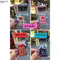 ราคา ขายร้อน ✅พร้อมส่ง✅เครื่องรางวัดหลงซาน ไต้หวัน วนกระถางธูปเรียบร้อย ของแท้ ความรัก/การเรียน/สุขภาพ/การงาน/โชคดี (1732095030122808775)