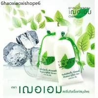 ราคา Bundanjai (สุขภาพ) การบูรหอม ตราเฌอเอม ขนาด 35 กรัม (1732309707315709921)