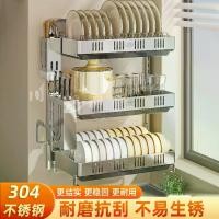 ราคา ชั้นวางของในครัว, สแตนเลส 304, ที่เก็บจาน, ของใช้ในครัวเรือน, พับได้, ชั้นวางชามและจาน, ชั้นวางระบายน้ำ (1732211574817262370)