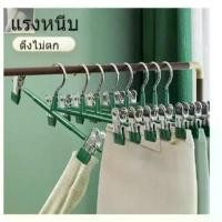 ราคา [พร้อมส่ง] ไม้เเขวนเสื้อ ไม้แขวนเสื้อมีที่หนีบในตัว ไม้แขวนเสื้อ ไม้หนีบกางเกง ไม้หนีบผ้า ไม้แขวนกางเกง ไม้แขวนกระโปรง ปรับระดับได้ แพ็ค 5 ชิ้น (1731632037017847266)