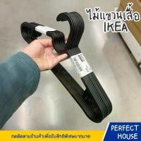 ราคา [ส่งฟรี] IKEA อิเกีย SPRUTTIG สปรุตติก ไม้แขวนเสื้อ ไม้แขวน ไม้แขวนเสื้อพลาสติก 10 ชิ้น (1731467917681723350)