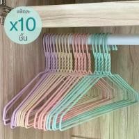 ราคา ไม้แขวนเสื้อ แพ็ค 10 ชิ้น สีพาสเทล น่ารัก สำหรับผู้ใหญ่ ไม้แขวนเสื้อ ยาว 40 ซม. #No.36 สีพาสเทล (1732511894588851483)