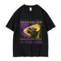 ราคา เสื้อยืด ลายการ์ตูนหนูญี่ปุ่น ดีไซน์กวาดชีส ตลก แฟชั่นวินเทจ คอกลม โอเวอร์ไซส์ สไตล์ Y2k Unisex สำหรับผู้ชายและผู้หญิง (1731932426726311895)
