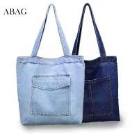 ราคา กระเป๋าโท้ทยีนส์ ดีไซเนอร์ลำลอง กระเป๋าสะพายข้าง กระเป๋าถือ สำหรับผู้หญิง กระเป๋าช้อปปิ้ง แฟชั่นวินเทจ กระเป๋าถือผู้หญิง (1730605937255942631)