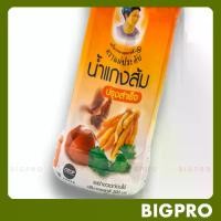 ราคา น้ำแกงส้ม ปรุงสำเร็จ ตราแม่ประดับ ขนาด 500 มล. สินค้าOTOP ของดี กาญจนบุรี (1732454015289886680)