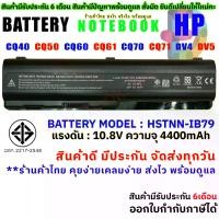 ราคา CODแบตเตอรี่ คอมแพ็ค Battery Compaq Presario CQ40 CQ50 CQ60 CQ61 CQ70 CQ71 DV4 DV5 ( สินค้า มี มอก.2217-2548 ปลอดภัยต่อชีวิต และทรัพย์สิน )TikTok (1732433263737472464)