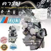 ราคา คาบูเรเตอร์ (คาบู) spark135 อย่างดี สปาร์ค135 คาบูเรเตอร์spark135 คาบูspark135 คาร์บูspark135 คาร์บูเรเตอร์สปาร์ค135 สินค้า​มี​พร้อม​ส่ง​ในไทย (1732672194589591033)