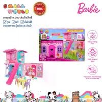ราคา Barbie Family & Friends Chelsea Pop Up House บาร์บี้ เชลซี ป๊อปอัพเฮาส์ รุ่น Barbie Family & Friends Chelsea Pop Up House บาร์บี้ เชลซี ป๊อปอัพเฮาส์ รุ่น JFW49 (1730950520166189986)