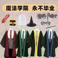 ราคา ชุดเครื่องแบบนักเรียน คอสเพลย์ แฮร์รี่ พอตเตอร์ ฮาโลวีนพิเศษ สไตล์ฮอว์กส์ ชุดคอสเพลย์ (1732609367448323605)